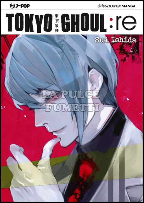 TOKYO GHOUL: RE # 4